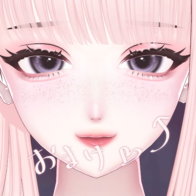 【しゅあん(Shuan)専用】Makeup & Eye Texture