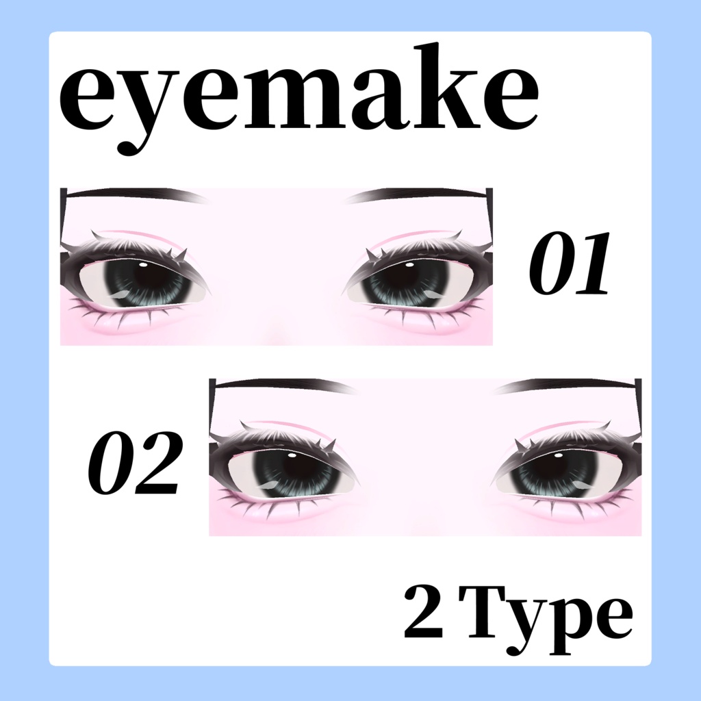 【しゅあん(Shuan)専用】Lune|Makeup & Body Texture