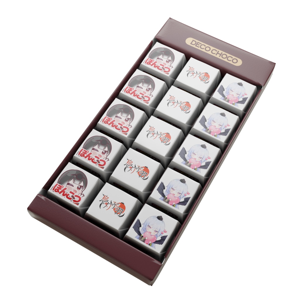 烏灯黎羽2周年記念チョコ!