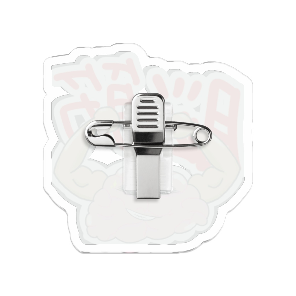 脳筋_アクリルバッジ