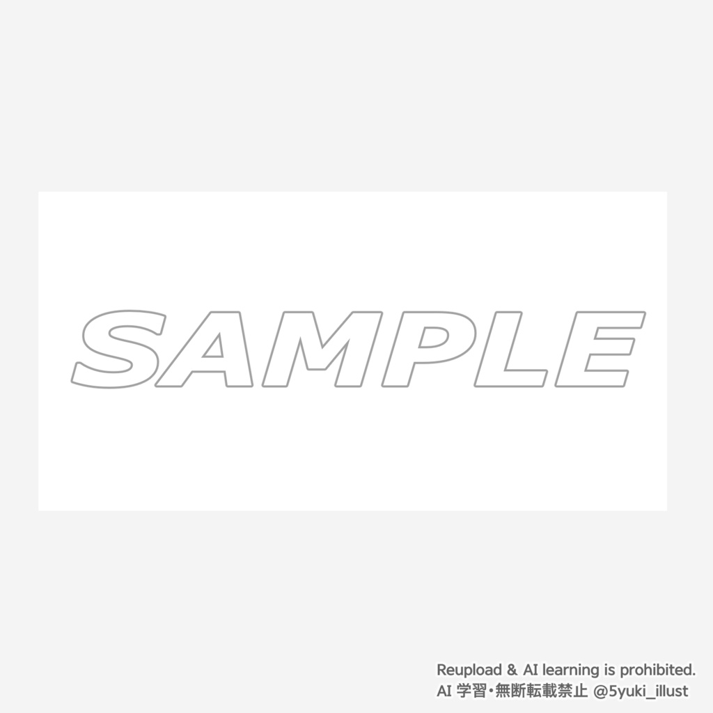 透過フレーム素材