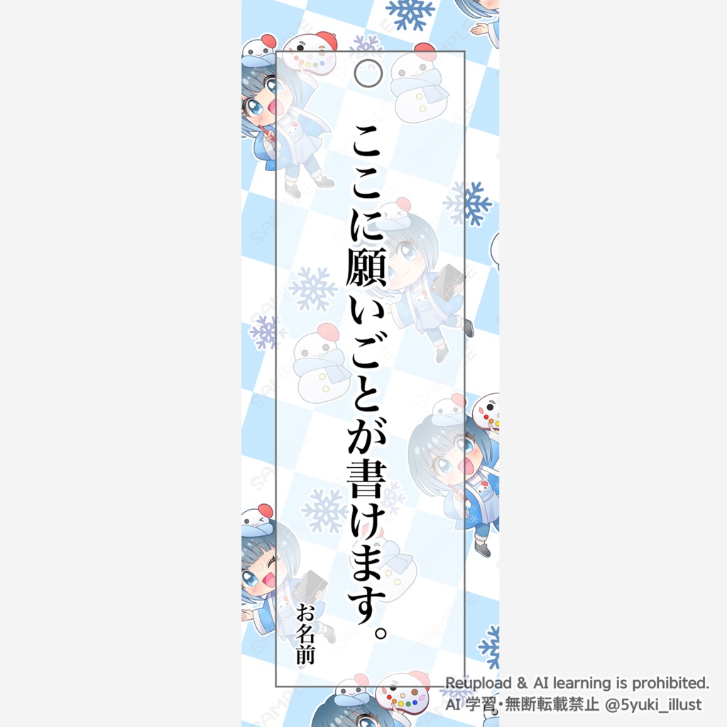 短冊用 透過フレーム素材