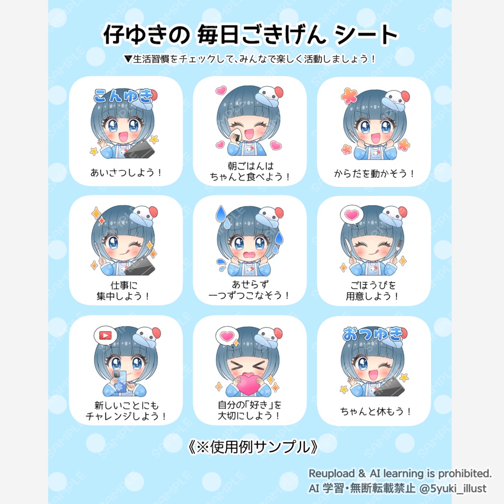 正方形(9個)フレーム素材