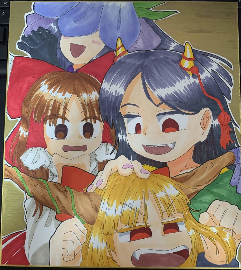 日白残無の色紙3