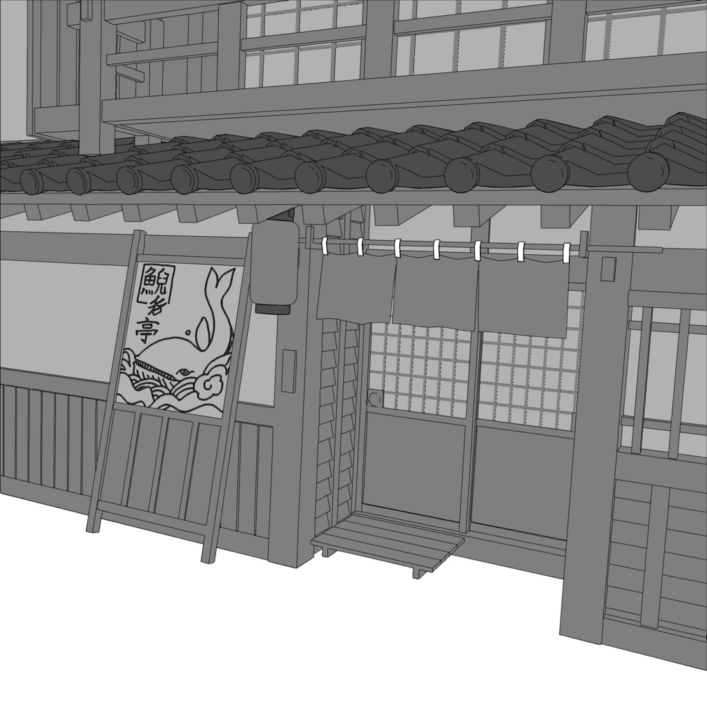 【クリスタ３D素材】鯢吞亭