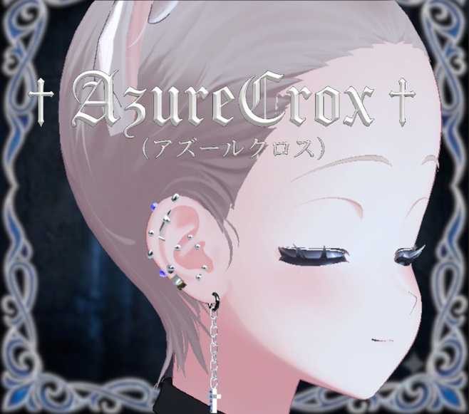 【MA対応】揺れるピアス Azure Crux 全アバター導入可能