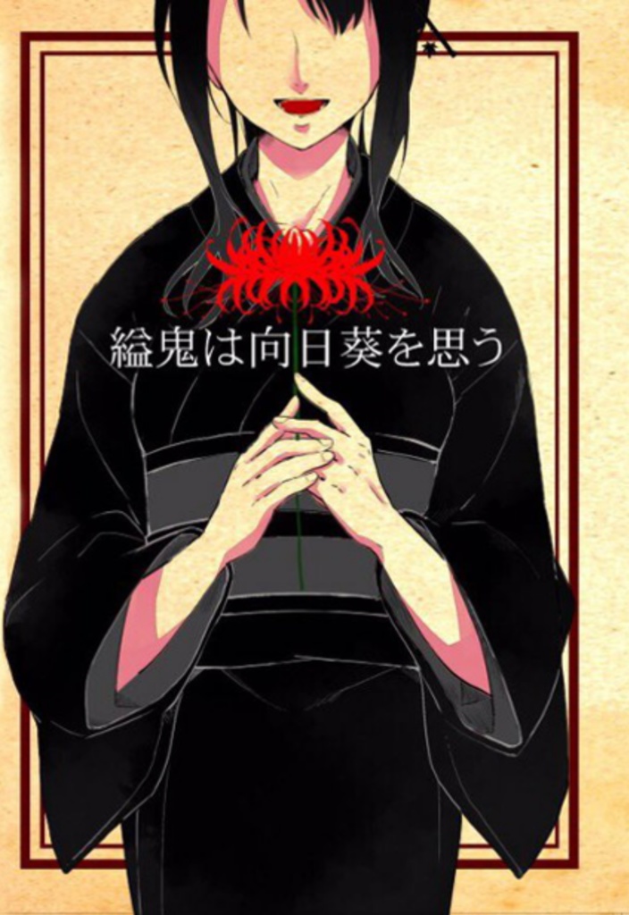 【CoCシナリオ集】とある探偵事務所の事件録 SPLL:E194018