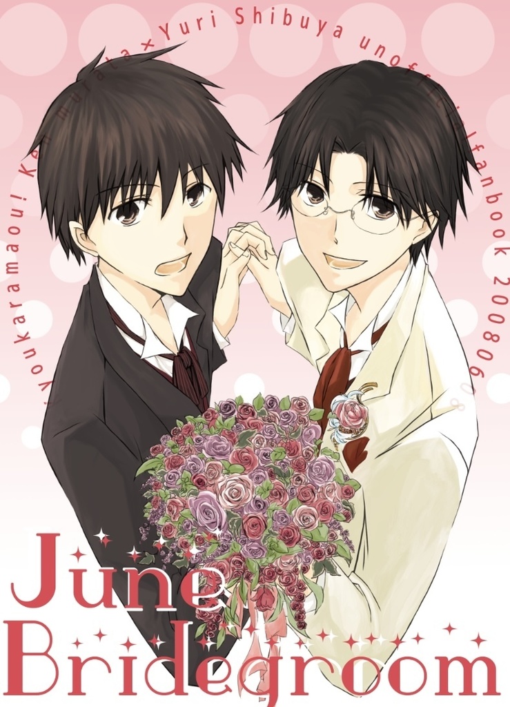 June Bridegroom