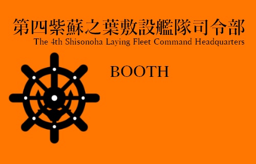 固定用サムネイル