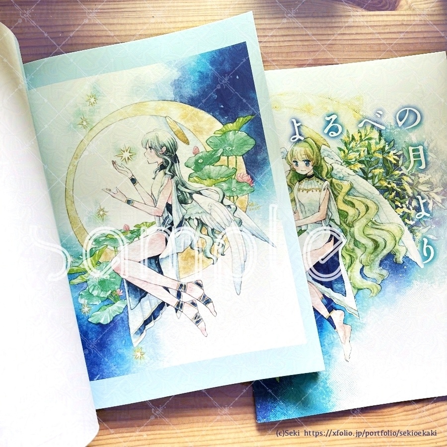★新刊[イラスト集]よるべの月より