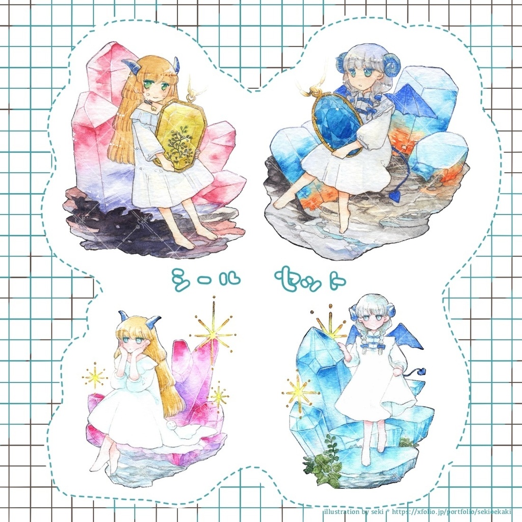 [シールセット]石とツノの子たち