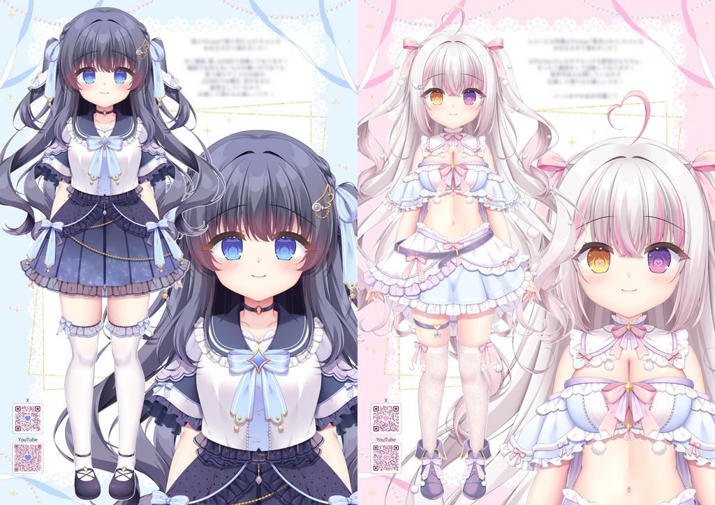 【COMIC1★28 】新刊単品