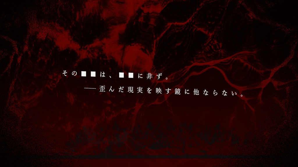 頭寒足熱は誰がために?(CoC6版) SPLL:E110587