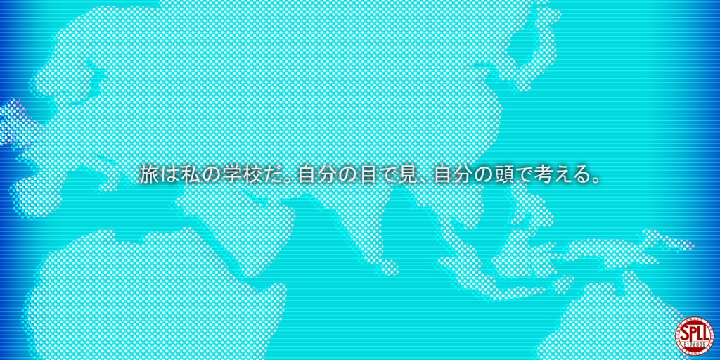 ぼくらだけのイル・ミリオーネ(CoC6版) SPLL:E197450