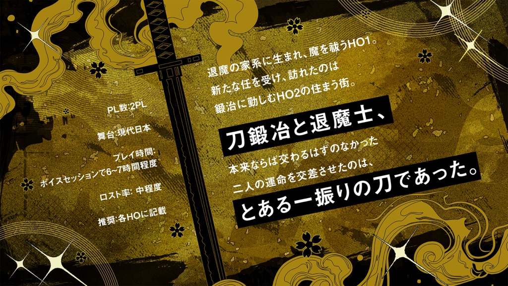 不刀不屈(CoC6版)SPLL:E189272