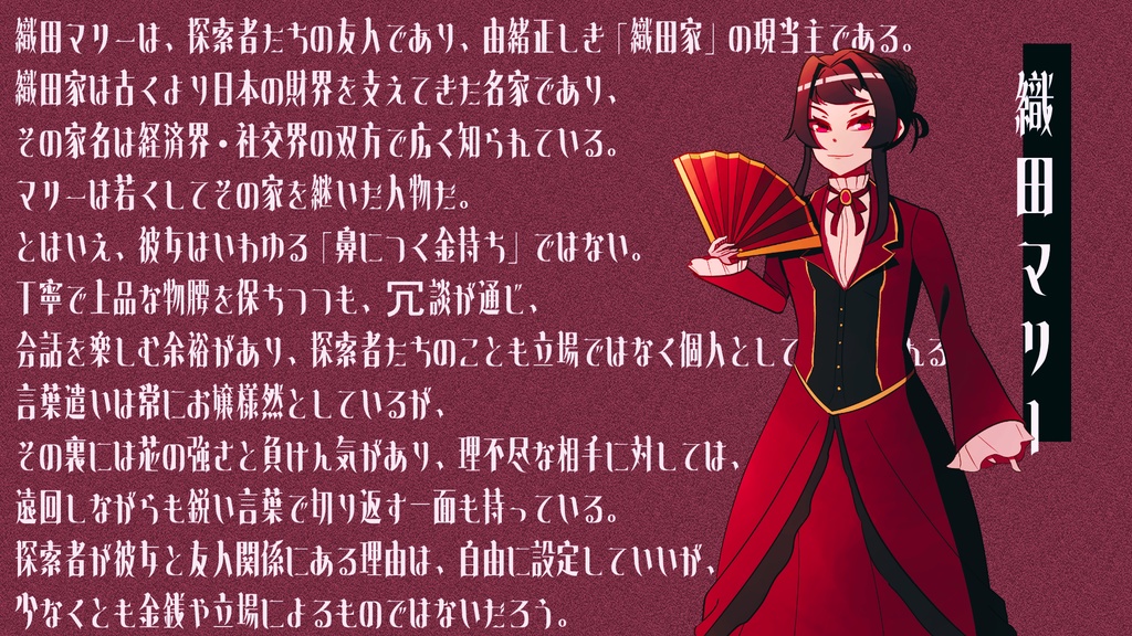 しっ!おだまりッ!(CoC6版)SPLL:E189312