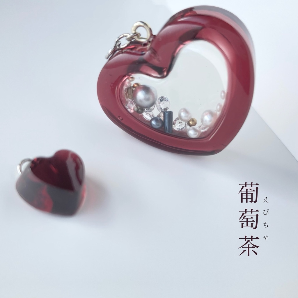 【ハートの中のきもち】レジンシェイカー(全4色/金具4種)