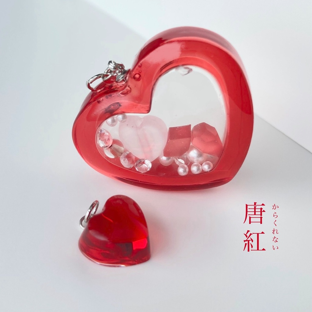 【ハートの中のきもち】レジンシェイカー(全4色/金具4種)