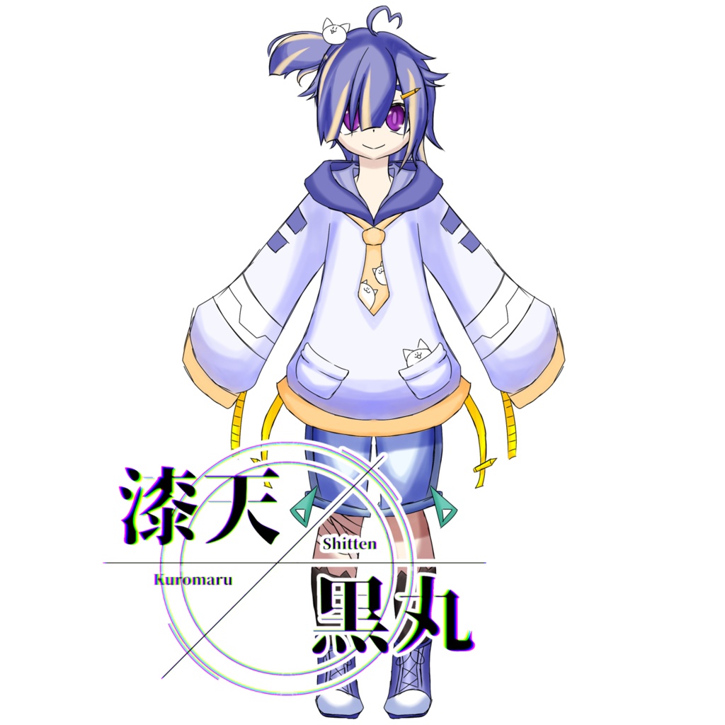 これだけでVTuberになれる!?live2dフリーモデル 黒猫モチーフの青髪少年 漆天黒丸