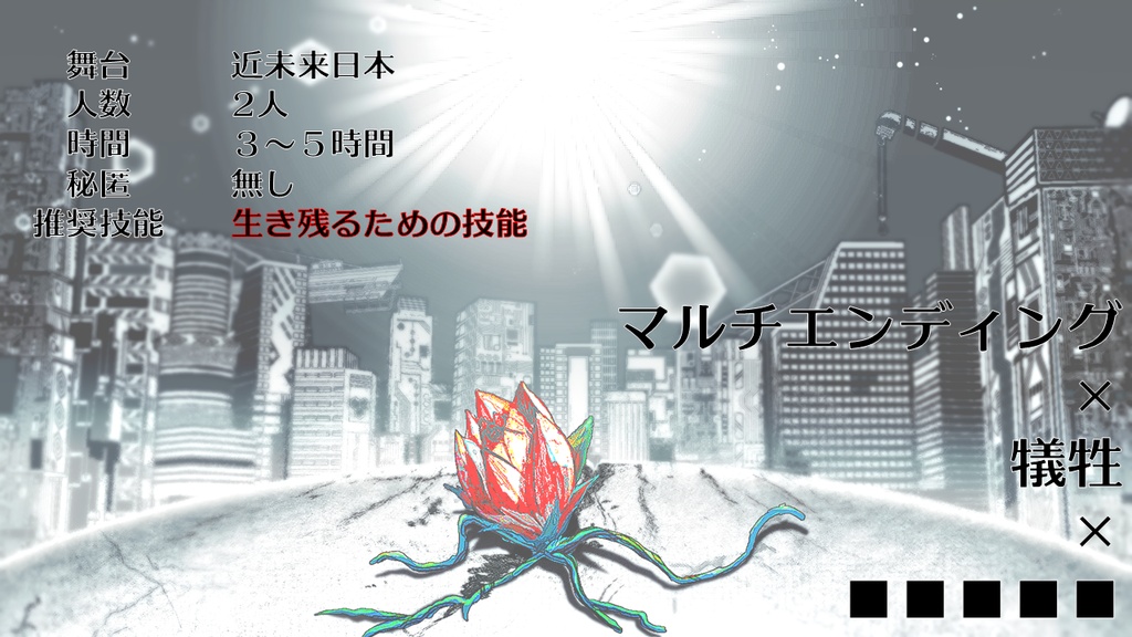 NDC:47X 【SPLL:E188802】