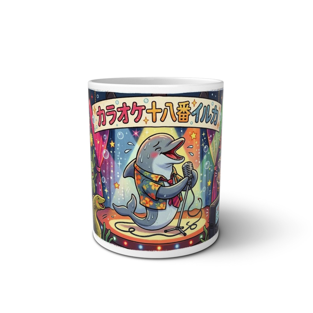 Karaoke Under the Sea Mug海の中のカラオケ マグカップ