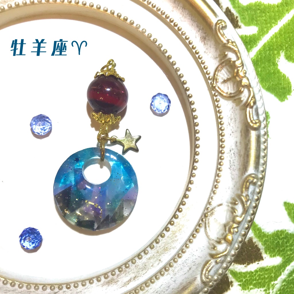 12星座 ペンダントトップ(牡羊座)