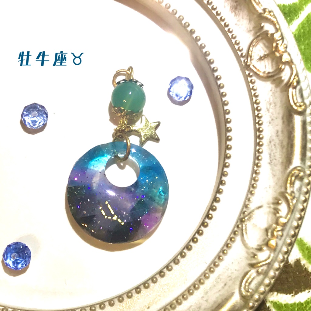 12星座 ペンダントトップ(牡羊座)