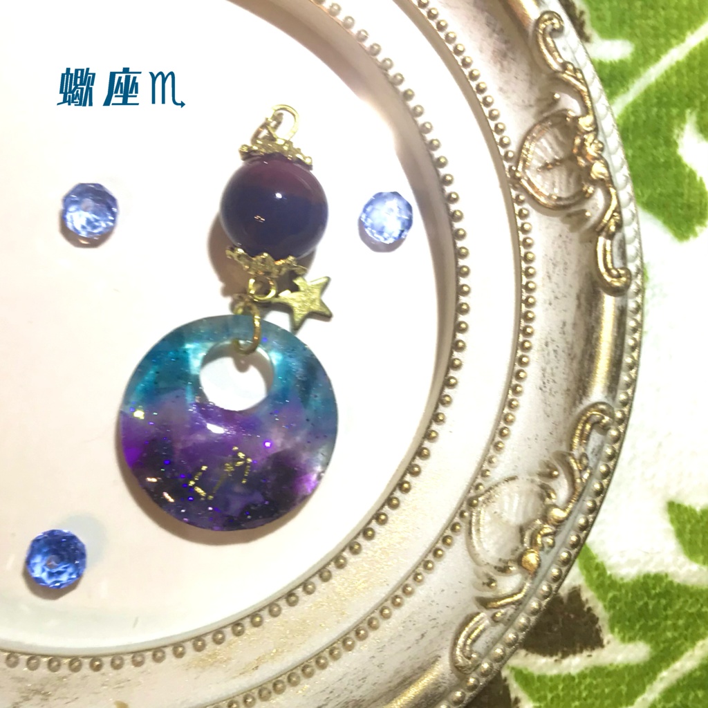 12星座 ペンダントトップ(牡羊座)