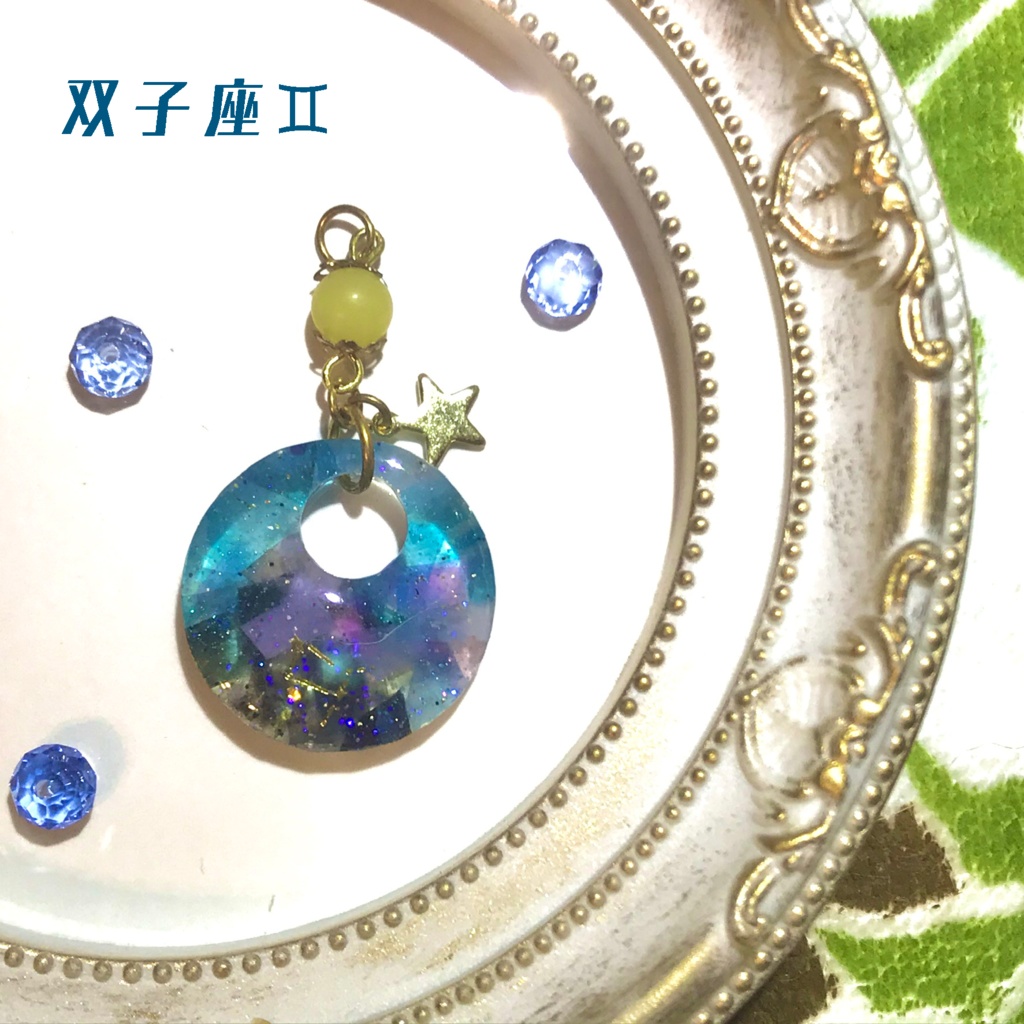 12星座 ペンダントトップ(牡羊座)