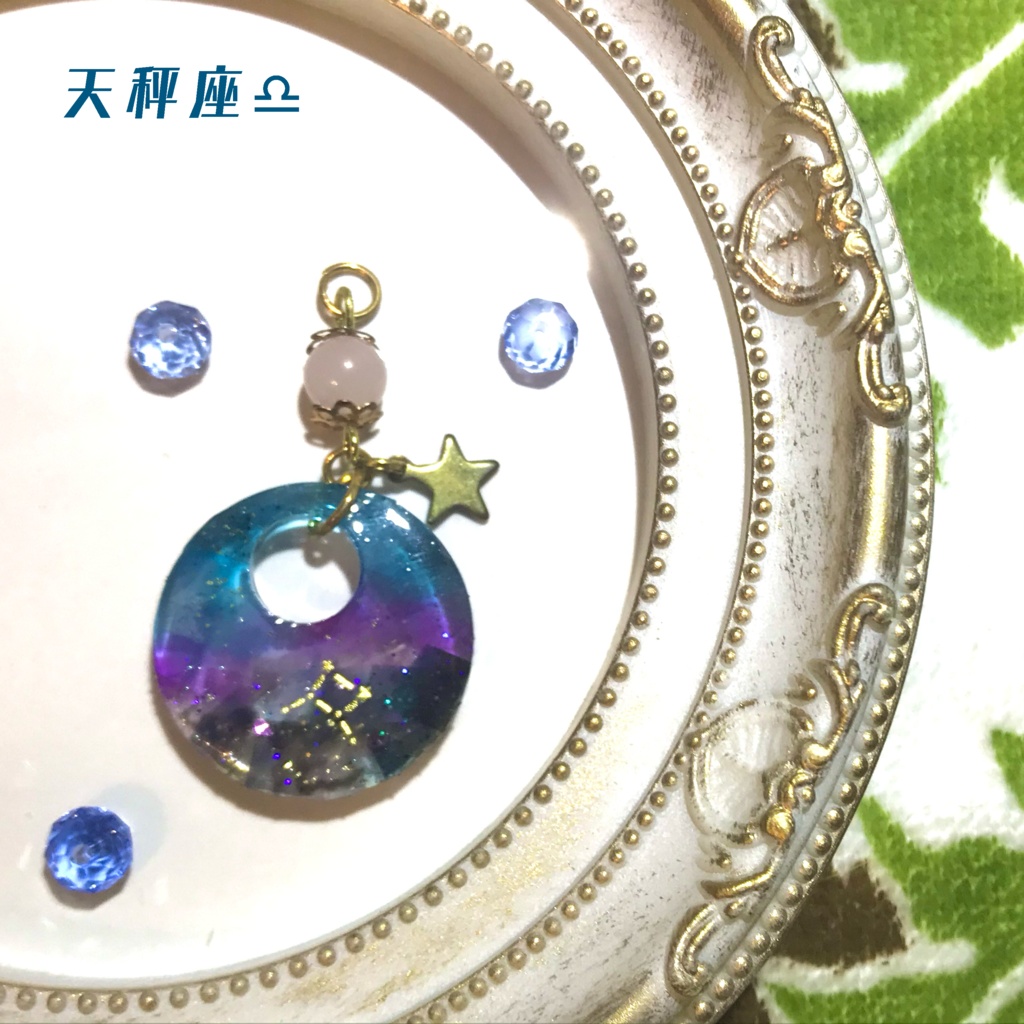 12星座 ペンダントトップ(牡羊座)