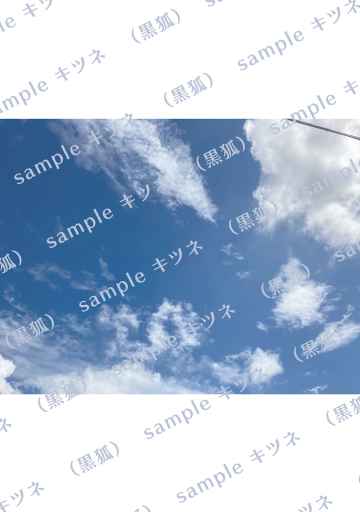 空色メメント (16ページ折本)