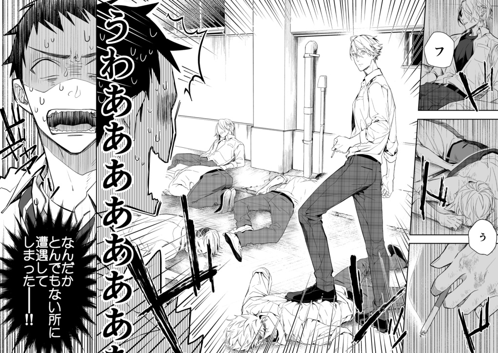 【DL版】ワガママを言わせて1