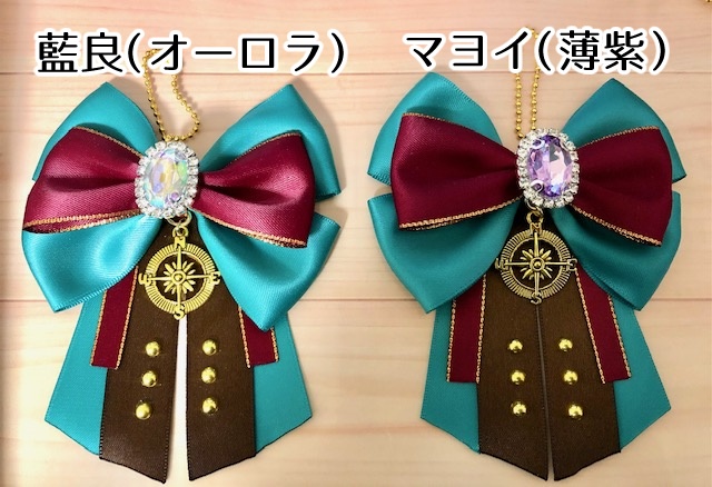 【4/16きらかれ用】キンブレリボン・バッグチャーム