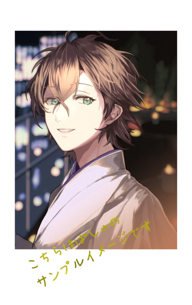 チョコもあなたも♥