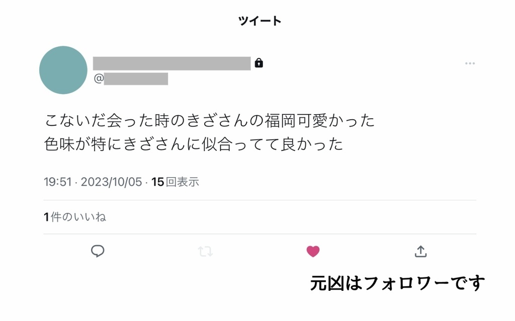 可愛い福岡パーカー