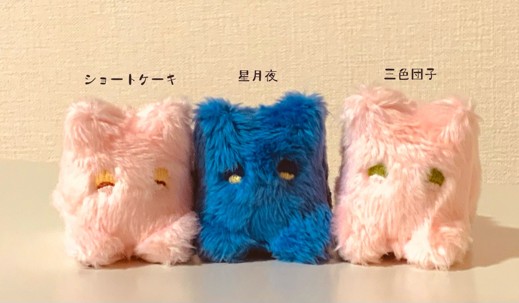 もけもけしたなぞのいきもの