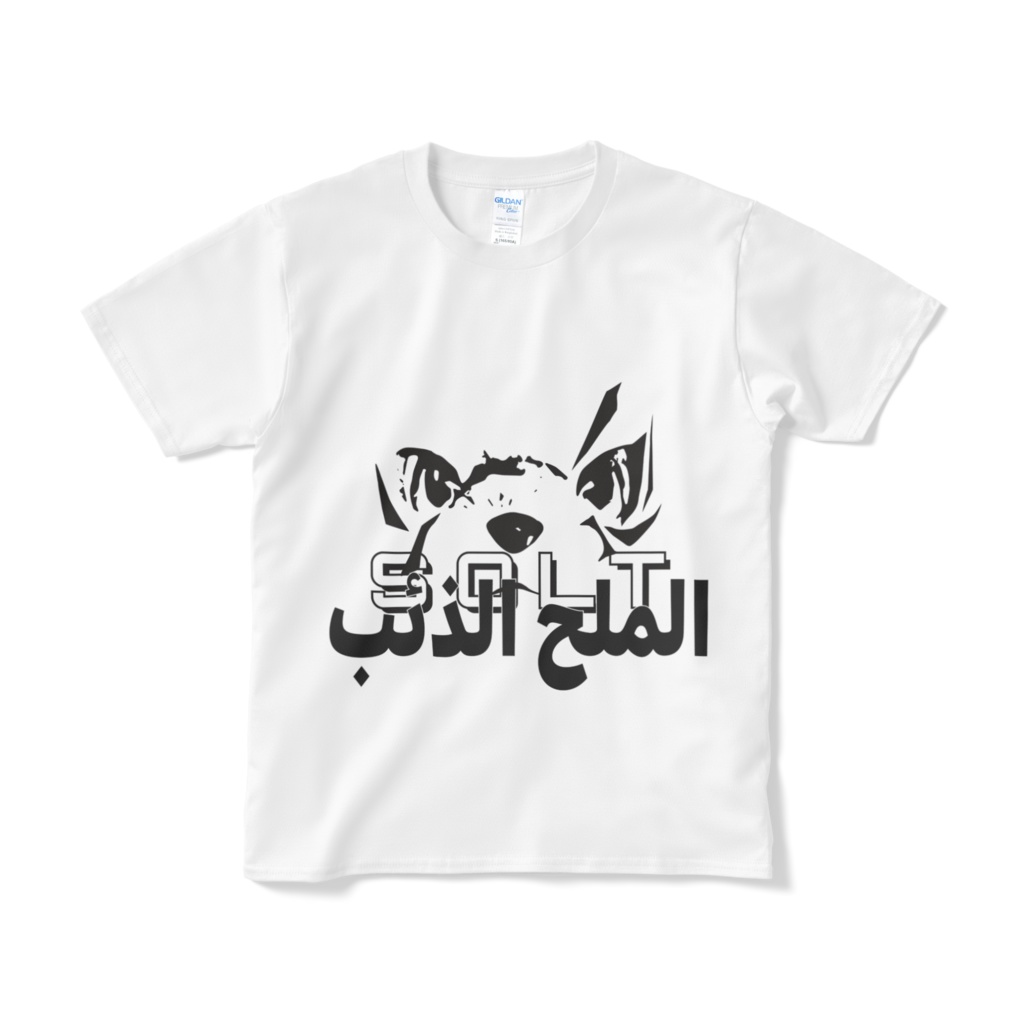 ソルトウルフ/ドンと顔とアラビア文字Tシャツ