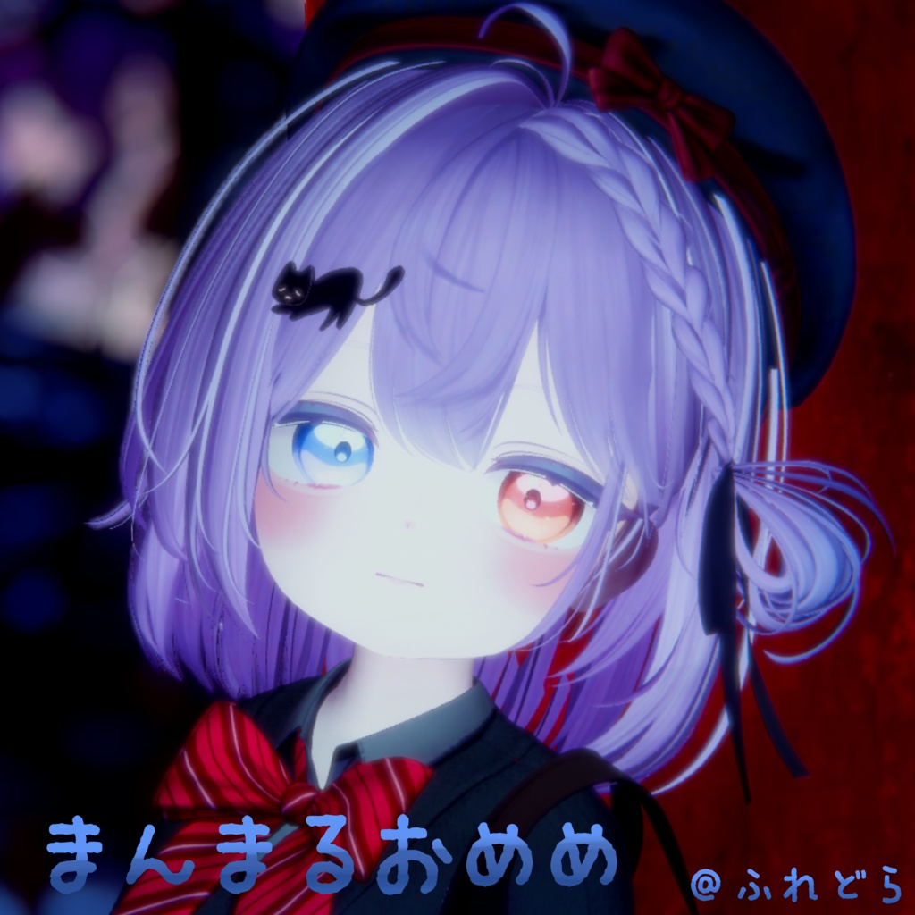 【プラム】【シフォン】まんまるおめめ&メイクアップ