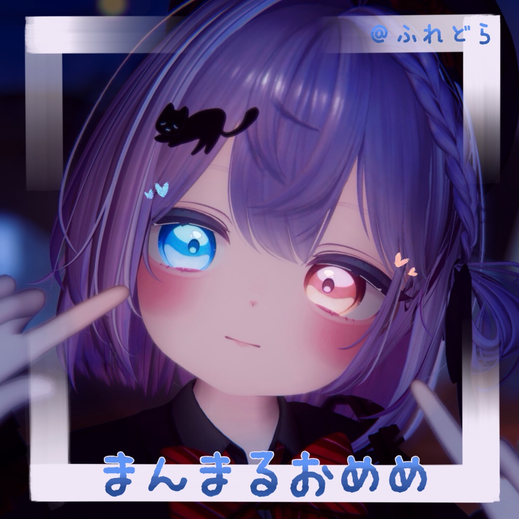 【プラム】【シフォン】まんまるおめめ&メイクアップ