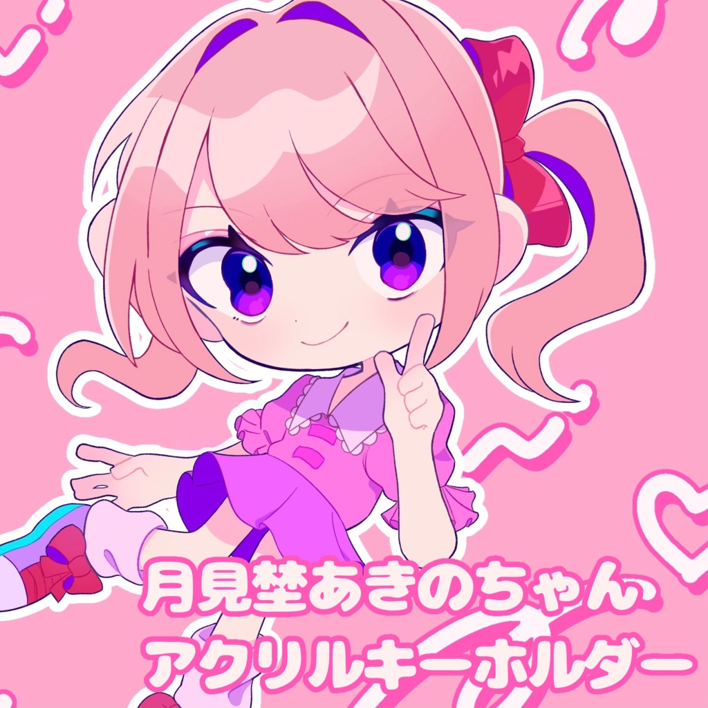 【非公式】月見埜あきのアクリルキーホルダー🌙