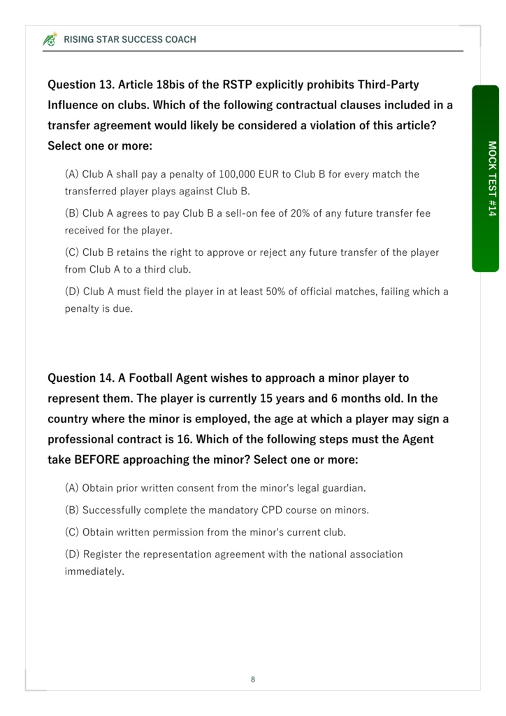 FIFAエージェント試験対策 問題集・模擬試験・予想問題 総合パック(PACK #1〜#3)