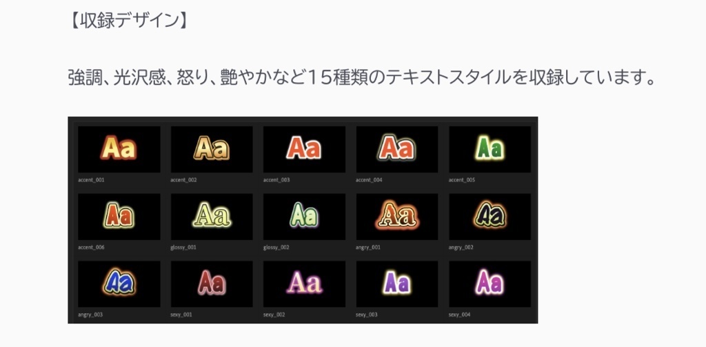 バラエティ番組風テロップデザイン15点セット エッセンシャルグラフィックス