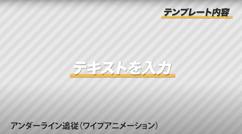 プレミアプロWeb広告動画制作お助けセット