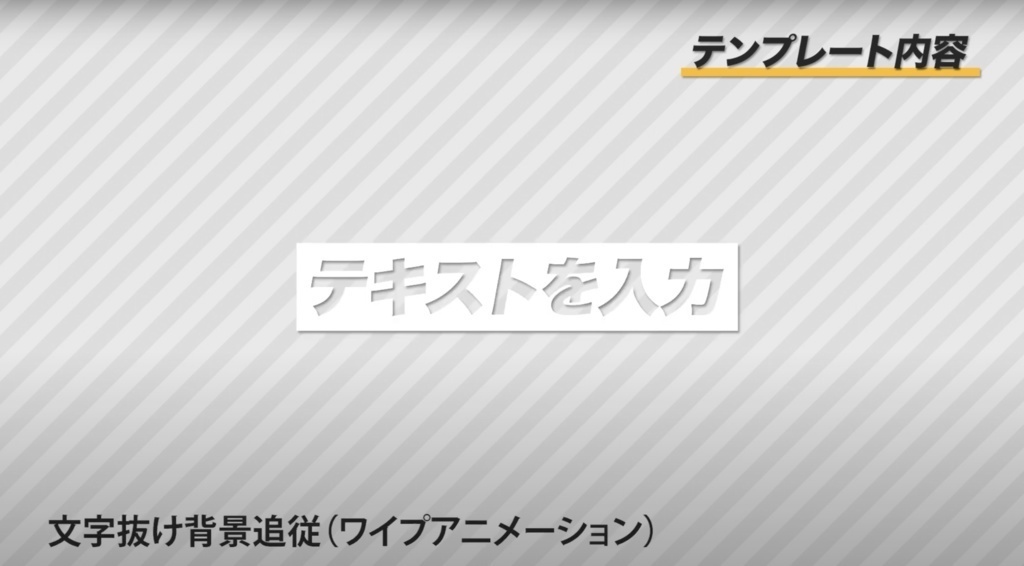 プレミアプロWeb広告動画制作お助けセット