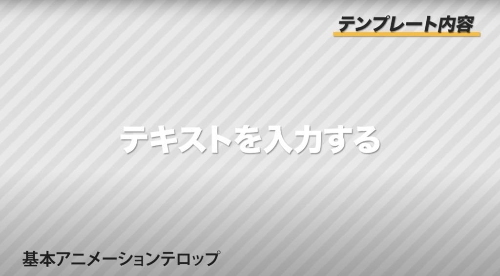 プレミアプロWeb広告動画制作お助けセット