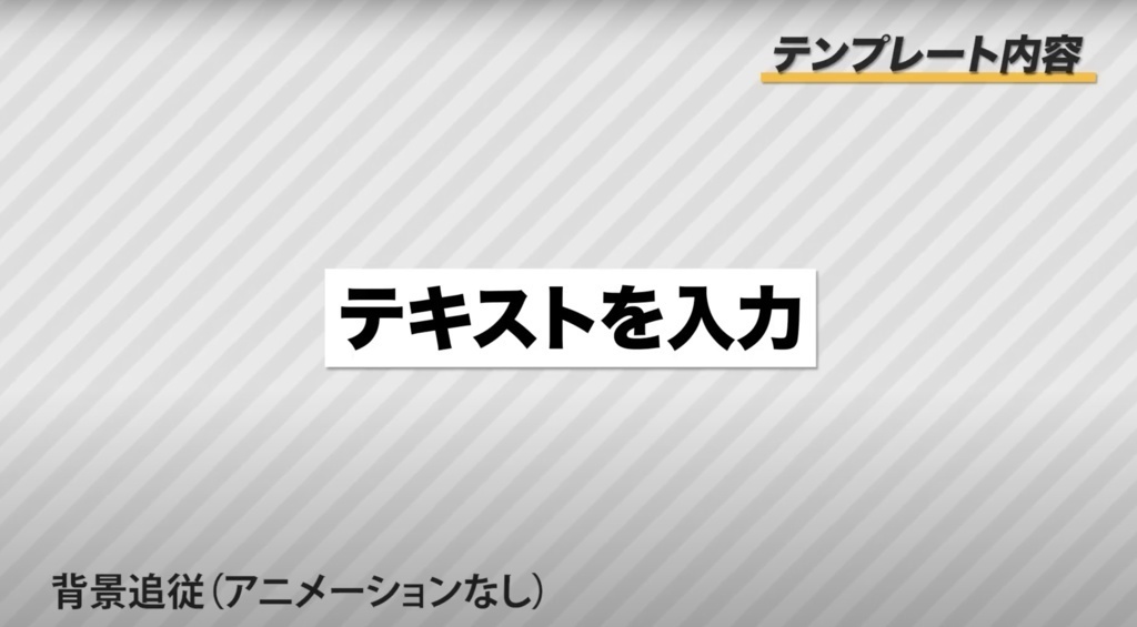 プレミアプロWeb広告動画制作お助けセット