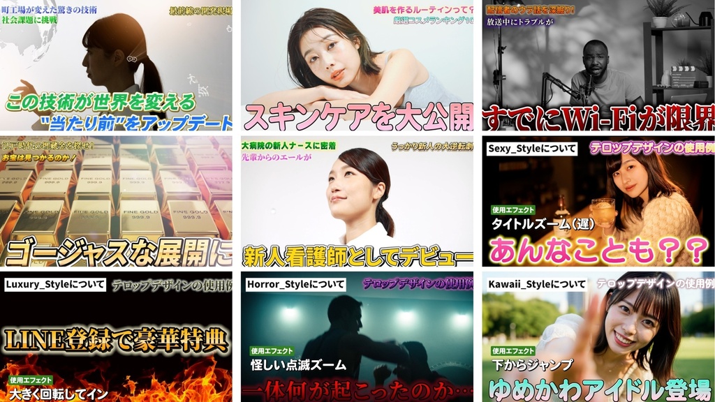 【無料配布あり】Premiere Proテキストスタイル&プリセット【即戦力YouTubeテロップセット】