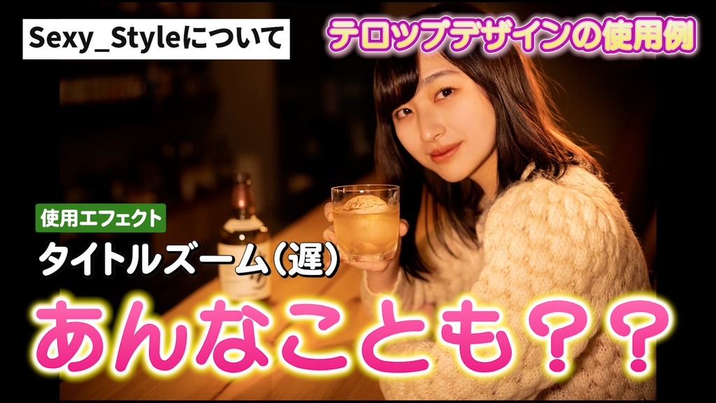 【無料配布あり】Premiere Proテキストスタイル&プリセット【即戦力YouTubeテロップセット】