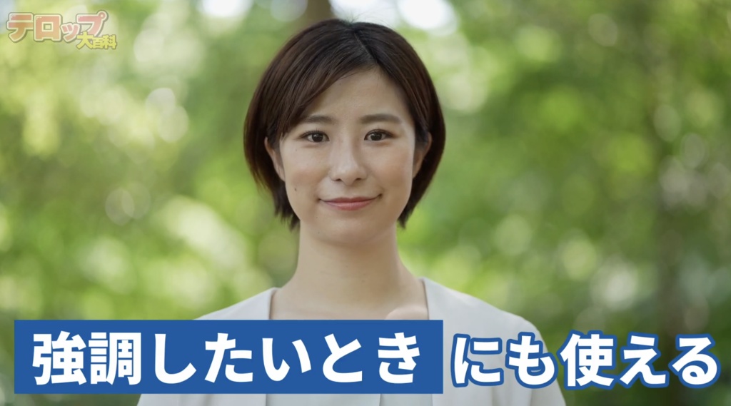 【DaVinci Resolve】無料サンプル付テレビ番組風テロップテンプレート247点 – 動画編集の効率アップに!