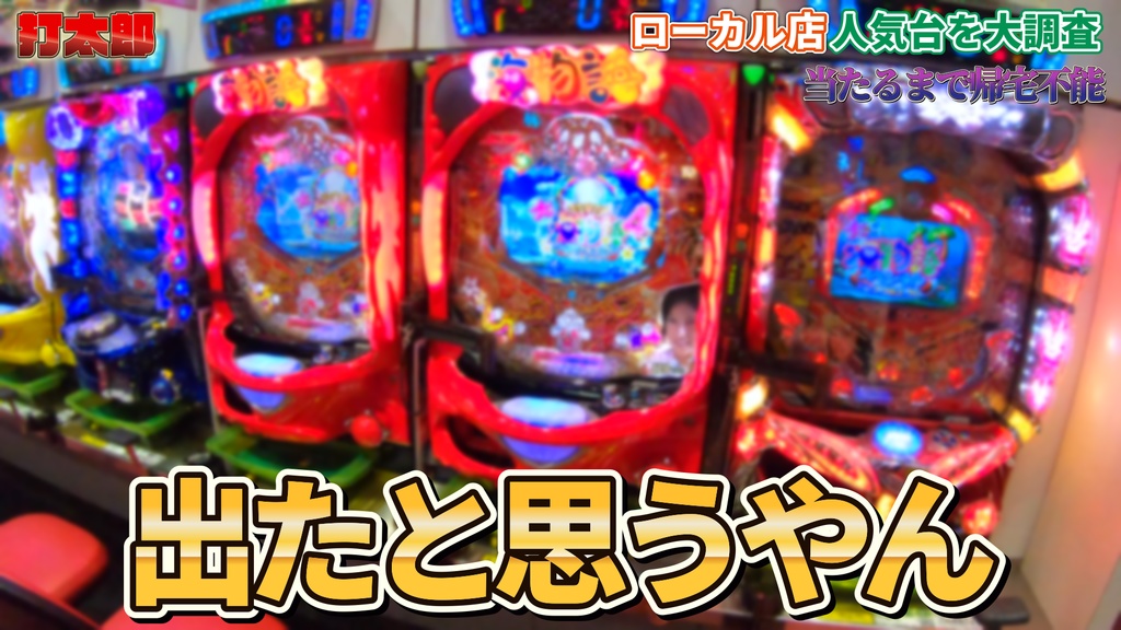 【DaVinci Resolve】無料サンプル付テレビ番組風テロップテンプレート245点 – 動画編集の効率アップに!